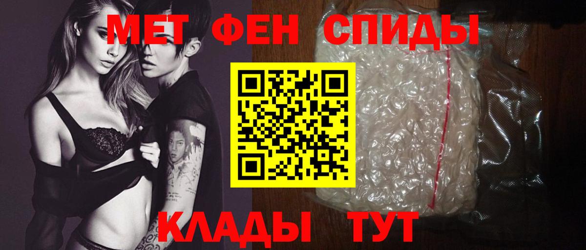 АМФЕТАМИН 98% Реутов