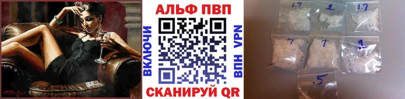 APVP СК  наркота  Реутов 