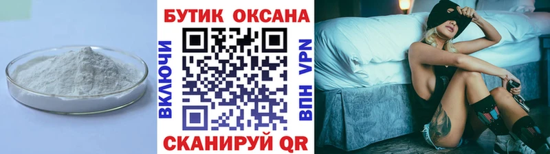 сколько стоит  Реутов  БУТИРАТ Butirat 
