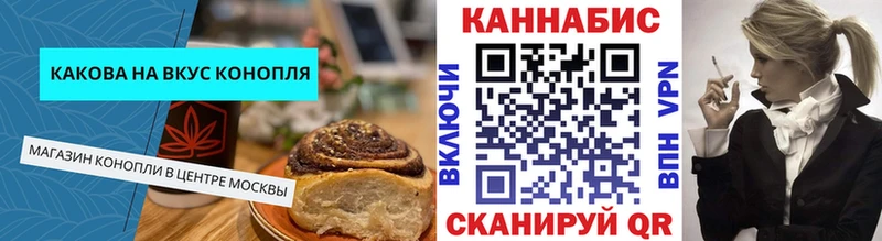 наркотики  Реутов  Cannafood конопля 