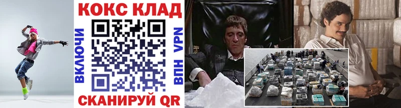 цена   Реутов  Кокаин Колумбийский 