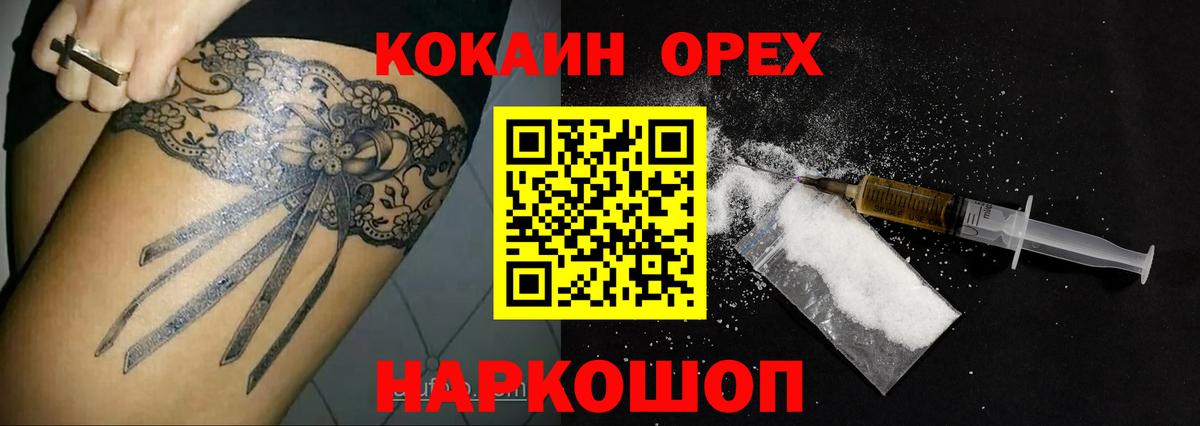 ГАШИШ Реутов