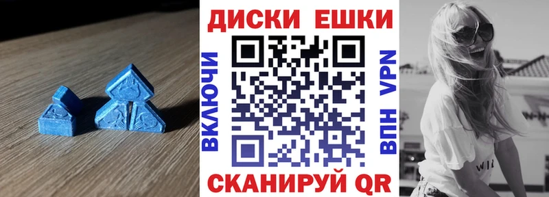 ЭКСТАЗИ Punisher  купить  цена  Реутов 