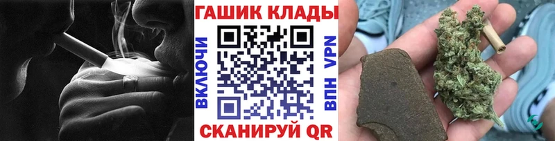 Гашиш VHQ Реутов