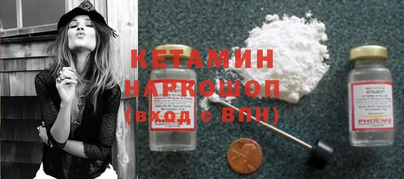 ОМГ ОМГ tor  магазин    Реутов  КЕТАМИН ketamine 