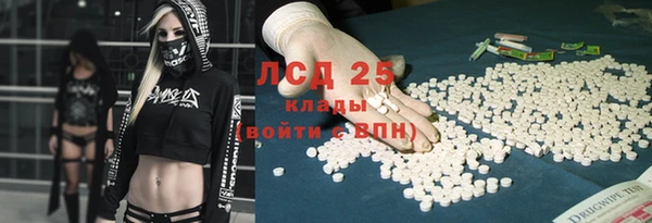 метамфетамин Медногорск