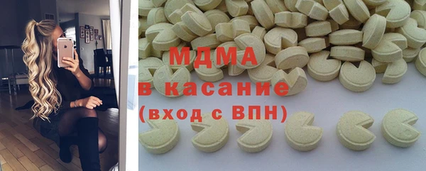 метамфетамин Медногорск