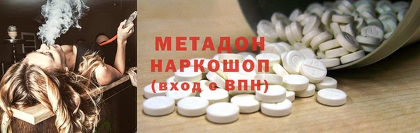 метамфетамин Медногорск