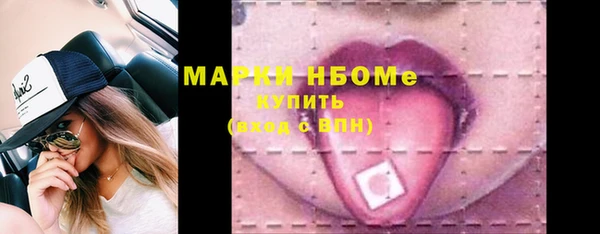 метамфетамин Медногорск