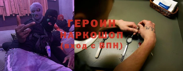 метамфетамин Медногорск