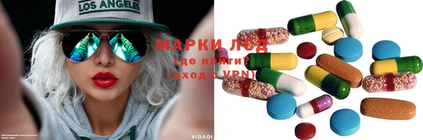 метамфетамин Медногорск