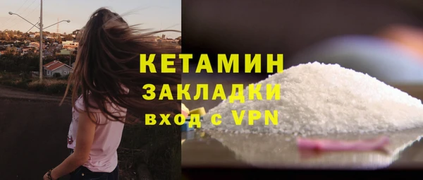 соль курить ск Мегион