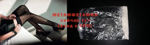 соль курить ск Мегион
