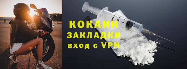соль курить ск Мегион