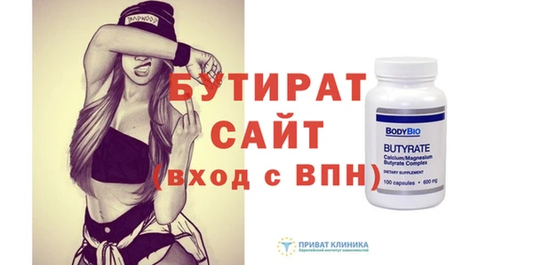 соль курить ск Мегион