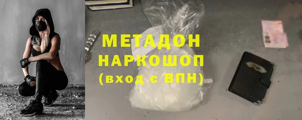 метамфетамин Медногорск