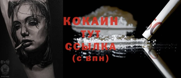 соль курить ск Мегион