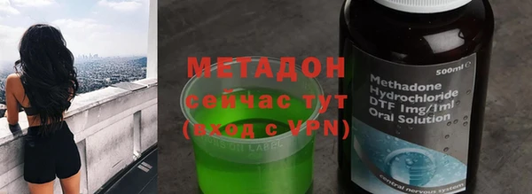 метамфетамин Медногорск