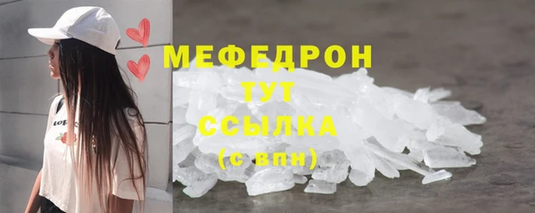 метамфетамин Медногорск