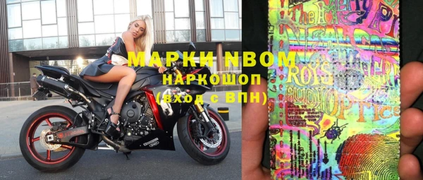 метамфетамин Медногорск