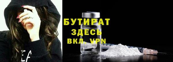 соль курить ск Мегион
