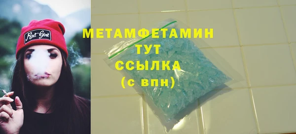 соль курить ск Мегион