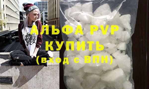 метамфетамин Медногорск