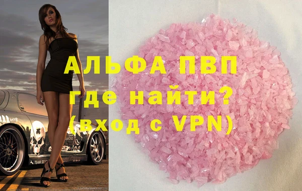 метамфетамин Медногорск