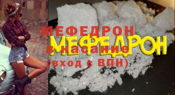 соль курить ск Мегион