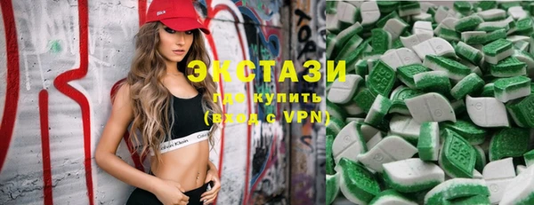 соль курить ск Мегион