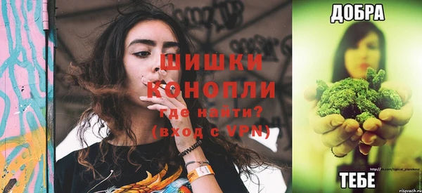 метамфетамин Медногорск