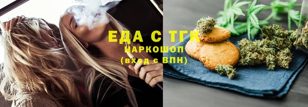 соль курить ск Мегион