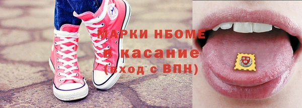 метамфетамин Медногорск