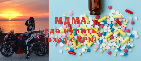 соль курить ск Мегион