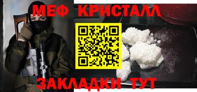 мяу мяу мука Гусев