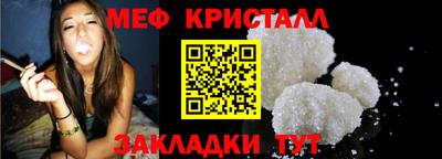 2c-b Волгодонск