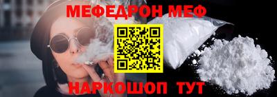 мяу мяу мука Гусев