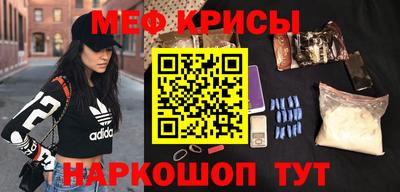 мяу мяу мука Гусев