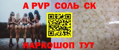 2c-b Волгодонск