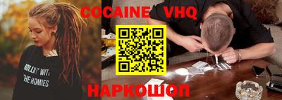 MDMA Premium VHQ Гусиноозёрск