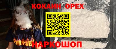 MESCALINE Волжск