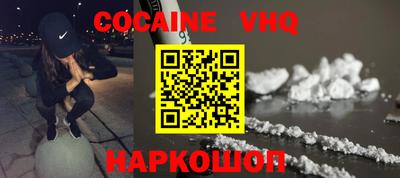 2c-b Волгодонск