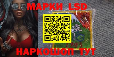 бошки Волжский