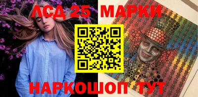 2c-b Волгодонск