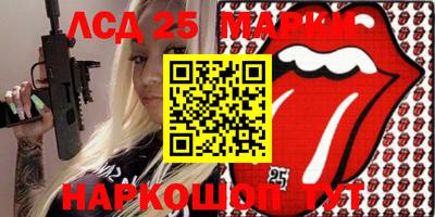 MESCALINE Волжск