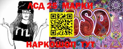 MESCALINE Волжск