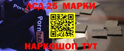 2c-b Волгодонск