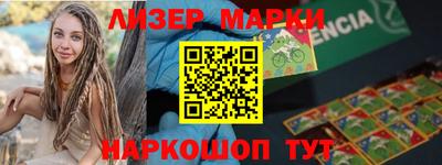 2c-b Волгодонск