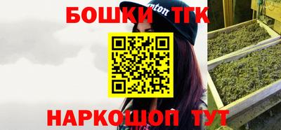 бошки Волжский