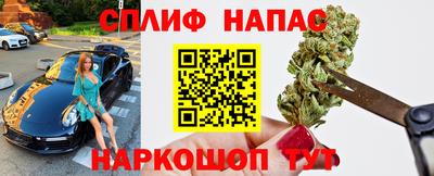 2c-b Волгодонск